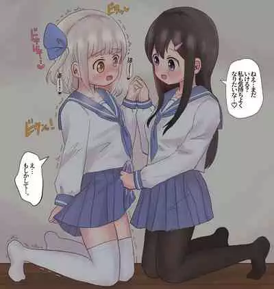 Class no Onnanoko ni Josou sarete Okasarechau