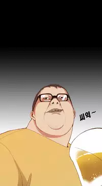 [Keum Sah Gong] Si-Eun Ch.1-3【委員長個人漢化】（持續更新）