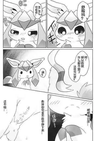 Dokimagi o Tomari Kai! | 心跳不已的女子合宿会！