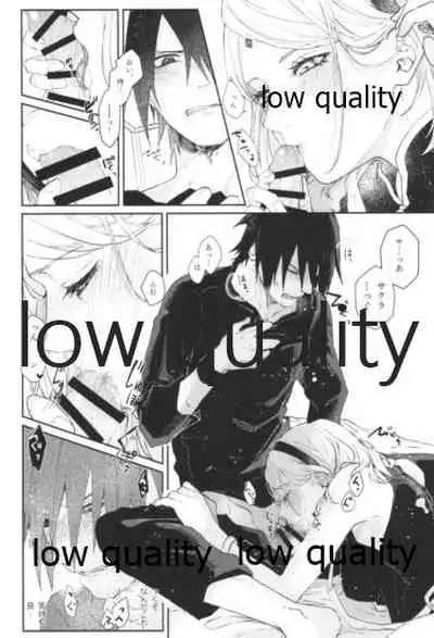 [marsh. (Suzu)] Accomplice (Naruto)