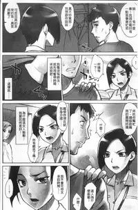 [BANG-YOU] STOPWATCHER [Chinese]