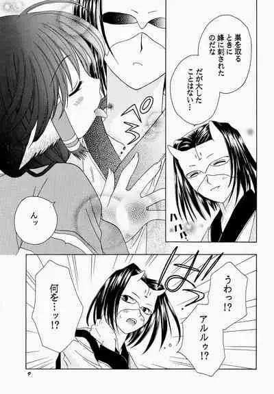 Natural Healing Power