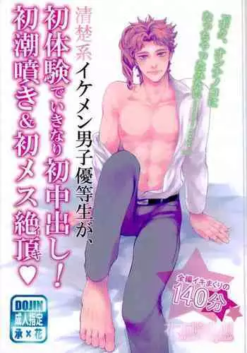 バニーサキュバス差分たち