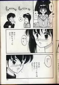 [Ogami Wolf] Cocktail Dream