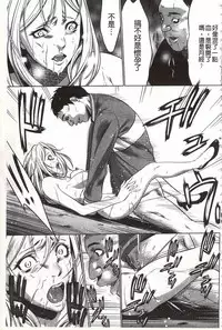 [Psycho] Onirenbo - THE GAME OF HIDE AND FUCK | 鬼畜捉迷藏 [Chinese]