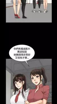 制作人 8-11话 Chinese