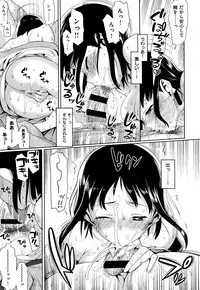 [Lunch] Koinaka plus