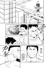 [anything (naop)] Kenken | Noisy Dog [English] {CSword}