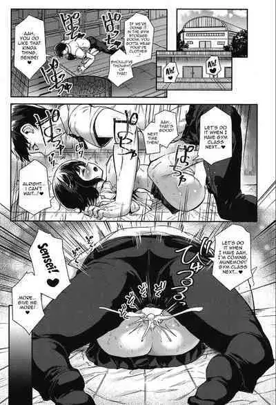 Munemori Matoi wa Hanarenai | Munemori Matoi Can't Get Away