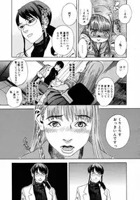 [Anthology] [2006-04-10] COMIC MEGAPLUS Vol.31 (2006-05)