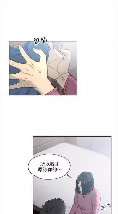 解禁:初始的快感1-103 中文翻译(完结)
