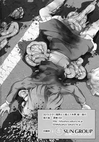 (Kyoukai kara Mieta Keshiki) [02 (Harasaki)] Kaihi Funou (Touhou Project) [Chinese] [沒有漢化]