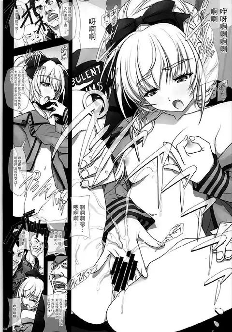 Sokosoko Isogashii Sentaichou no Tokubetsuna Ichinichi