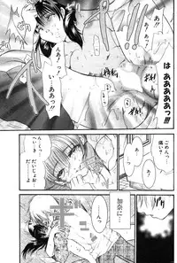 COMIC Potpourri Club 2004-02