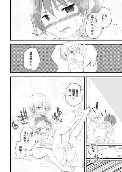 [Pfactory (Pikachurin)] Motto Zutto Korekara mo [Digital]