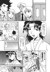 [Kanna Tenzaki] Neechan yori Ai wo Komete To Heart