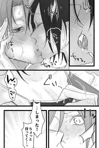 [Kumeta] へし薬えろ (Touken Ranbu)