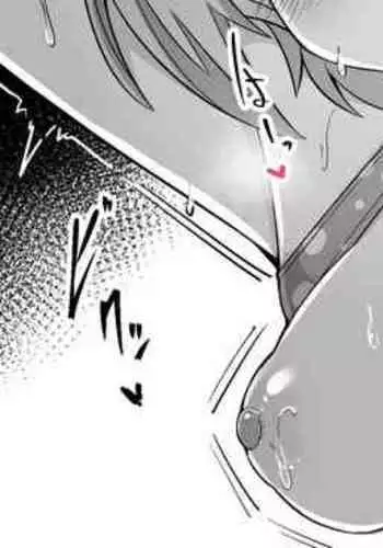 終わらない夜のマーメイド