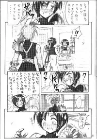 (CR22) [Cu-little2 (Betty, MAGI)] FF7 1-2-3 (Final Fantasy VII)