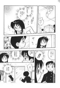 [Hamura Wataru] Shoujo wa Iretagari