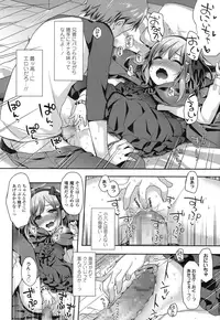 COMIC LO 2016-12 [Digital]