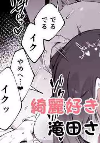 融合洗脳蟲 復活柚子再処女喪失寝取られ完堕ちガチ妊娠編