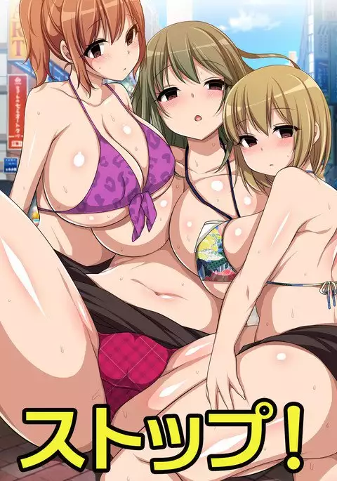 Stop! Machinaka no Onna wo Jikan Teishi de Yaritai HoudaiKorea]