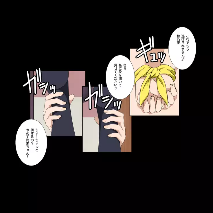 Honoaibu! School idol lovehour