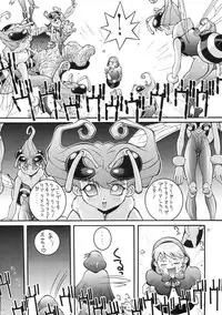 [Steel Mayonnaise (Higuchi Isami, NeWMeN)] Steel Mayonnaise 2 Joukan