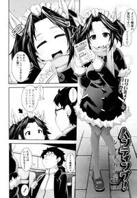 COMIC Tenma 2011-02
