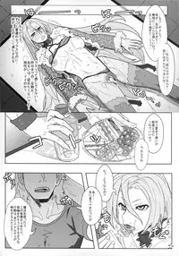 (C87) [NP Virus Jouryuusho (N・P・KATOU)] DRAGON JOYSTICK 2+ (7th Dragon 2020)