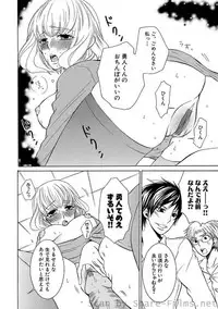 COMIC Situation Play Vol. 3