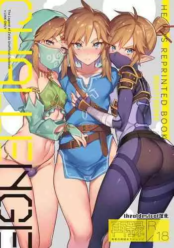 機構戦士アラカガネ 5
