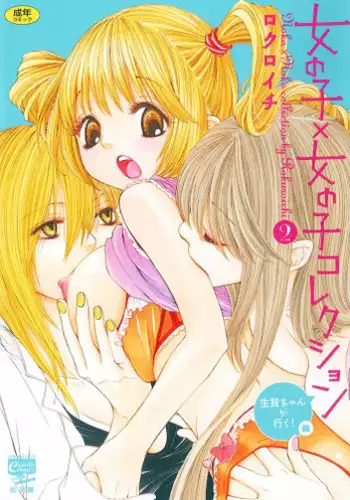 维持秘密的保安法 Ch.1