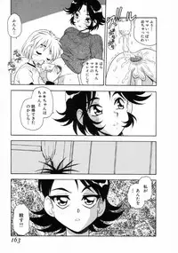 [Shinozaki Rei] Blue Heaven 2