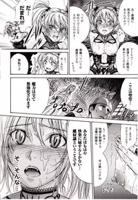 Comic Unreal 2010-02 Vol. 23