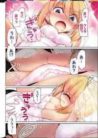 Action Pizazz 2014-10