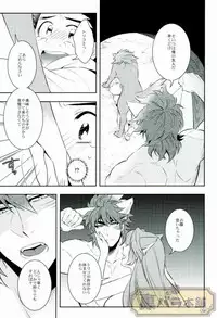 [Transgenics. (Chamame)] Koisuru Penguin (Toriko)