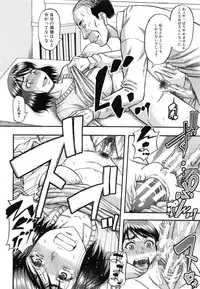 [Narushima Godou] ...Soshite Haha wa Mesu ni Naru