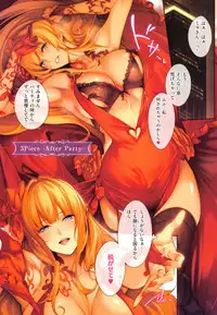 [Nanao] Master_ Piece