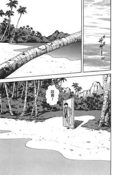 Makuhiru Yumeko | 夢子的異色世界