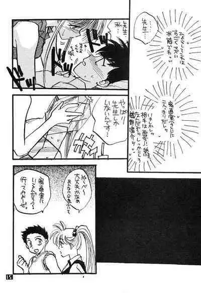 Jinsei Kakyo Ore Samakyo