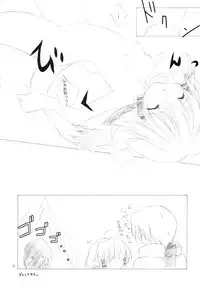 (CR32) [Hyoujou Seioukoku (Keijoh Ayano, Minaduki Haruka)] Honey (Utawarerumono)