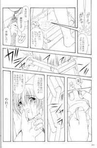 (C58) [Akkan-Bi Project (Yanagi Hirohiko)] Dead Weight (Dead or Alive)