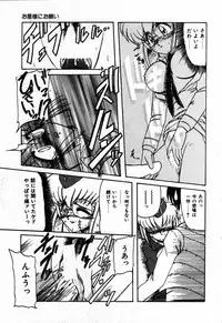 [Rokujou Mugi] Houkago wa Ai no Arashi