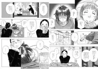 [Kasetsu Shirokuma Kakko Yoi (Yoikuma)] P040-03 Shizukani Fukaku Sennyuu seyo