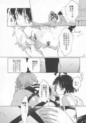 Yofukashi no Neon Light