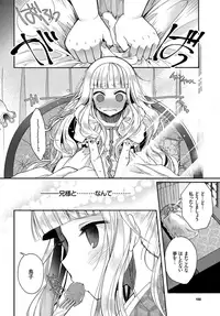 COMIC BAVEL 2018-12 [Digital]