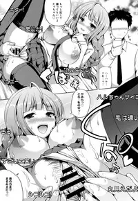 COMIC Anthurium 2016-08