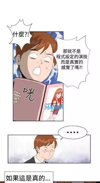 [肆壹零]Dream Girl Ch.1~4 [Chinese]中文
